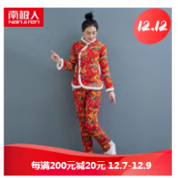 慕芭琪旗袍晚礼服长款宴会春秋季新款中国风七分袖复古走秀丝绒旗袍连衣裙 酒红