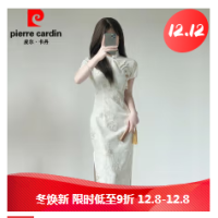 VOMOULEI新中式毛绒盘口旗袍领长袖连衣裙女秋冬新款国风修身显瘦包臀短裙 杏