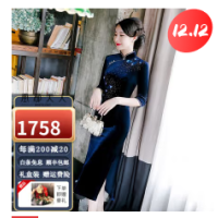 恒源祥加绒加厚高端旗袍改良冬季2023新款连衣女气质显瘦保暖打底子 黑色字母花